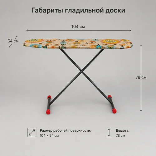 Гладильная доска Eco с удлинителем черный — фото 3