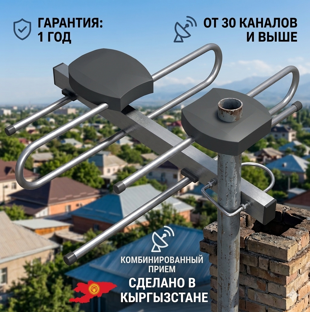 Антенна Smart 10 метр с усилителем